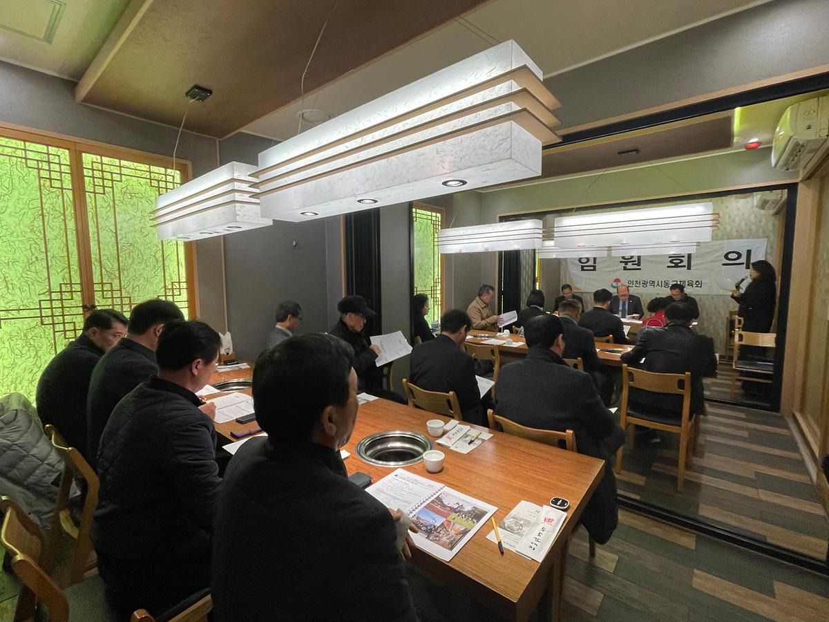 임원회의7.jpg 이미지