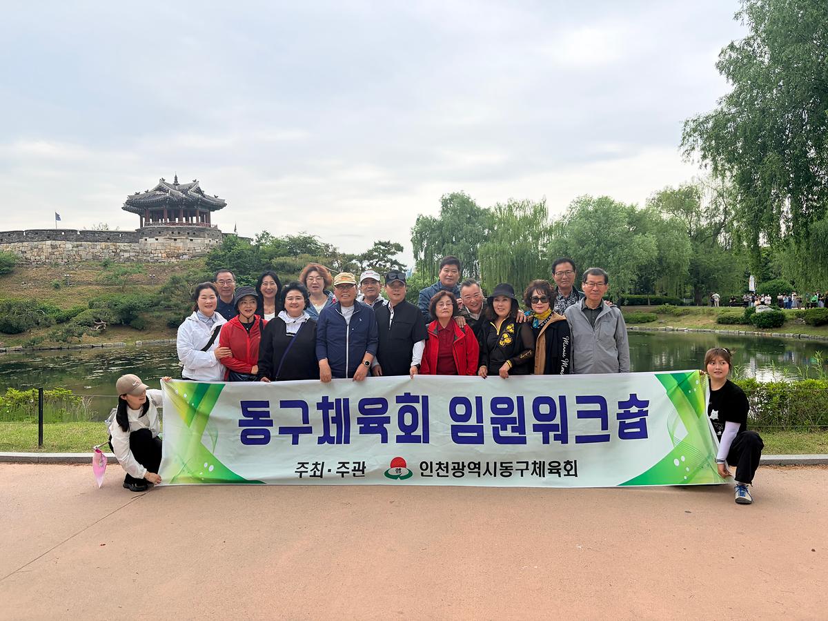 임원워크숍1.jpg 이미지