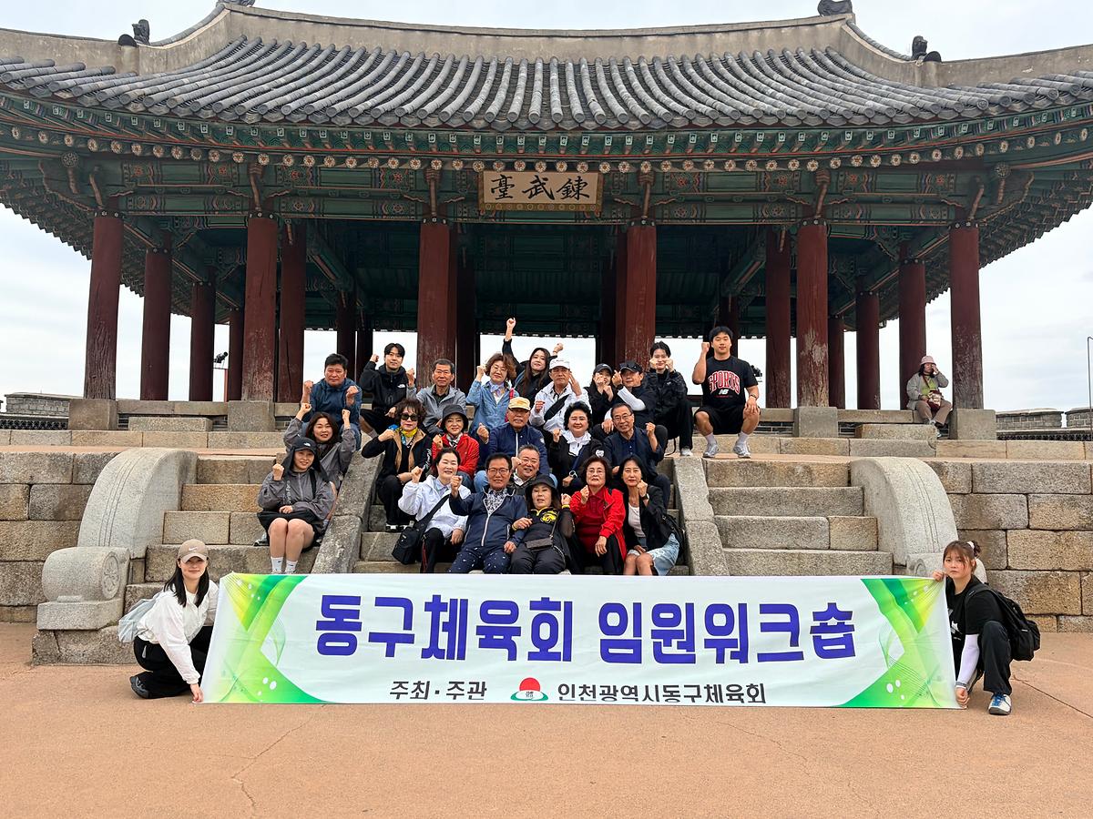 임원워크숍23.jpg 이미지