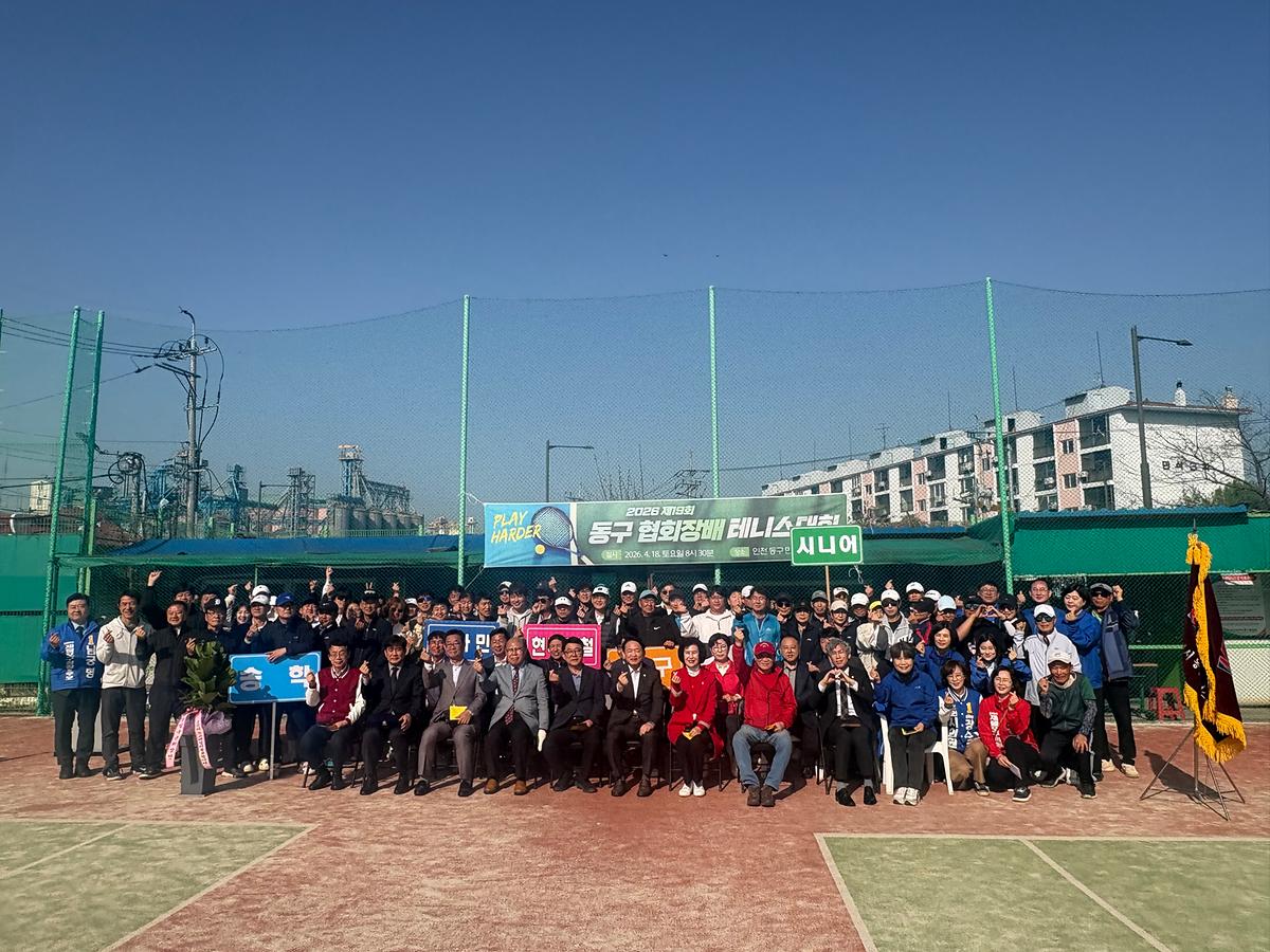 제19회테니스협회장기10.jpg 이미지