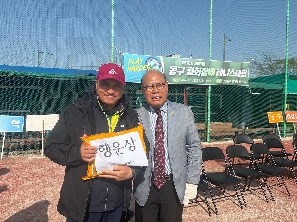 제19회테니스협회장기11.jpg 이미지