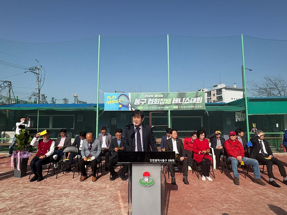 제19회테니스협회장기3.jpg 이미지