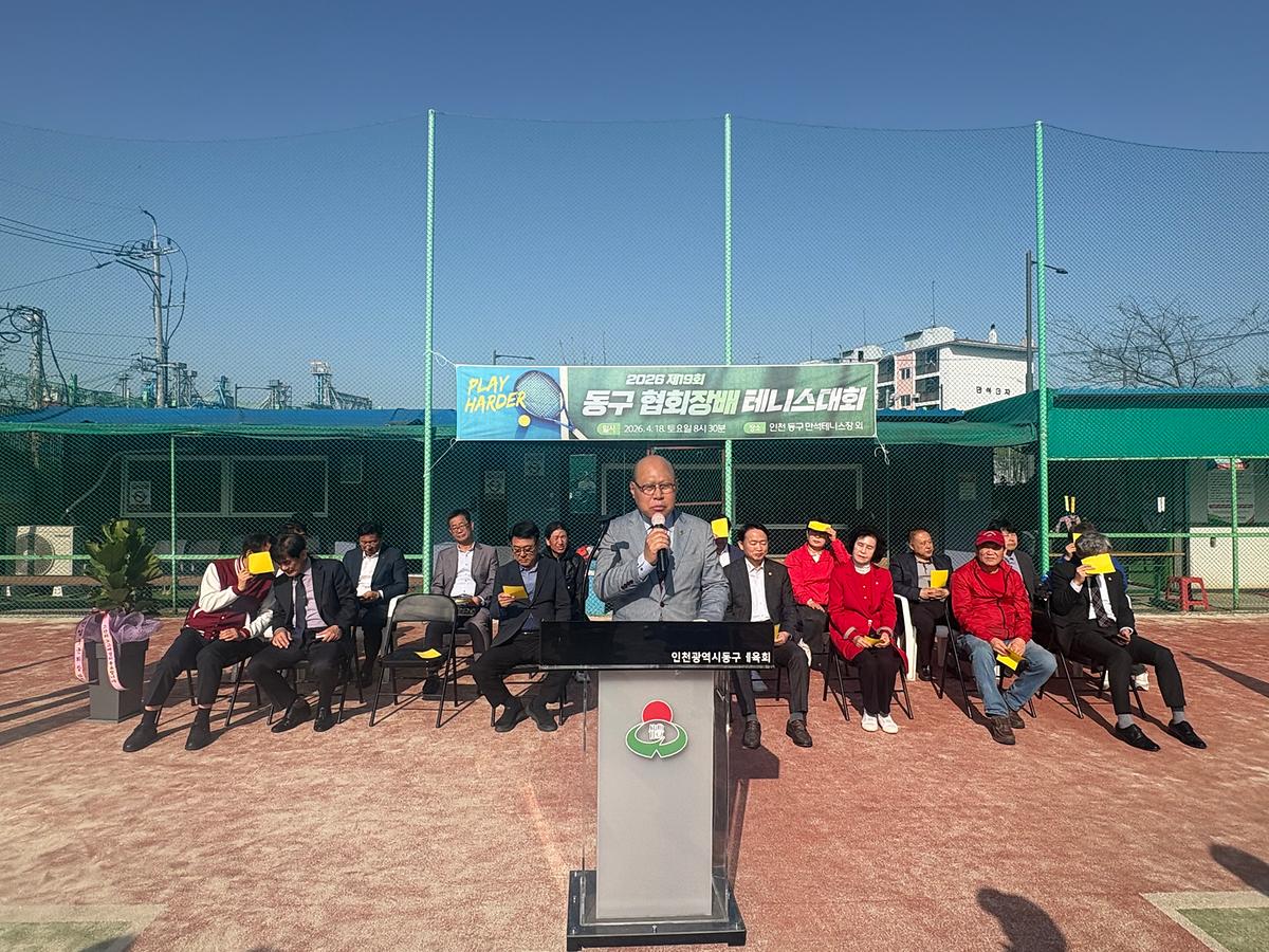 제19회테니스협회장기6.jpg 이미지