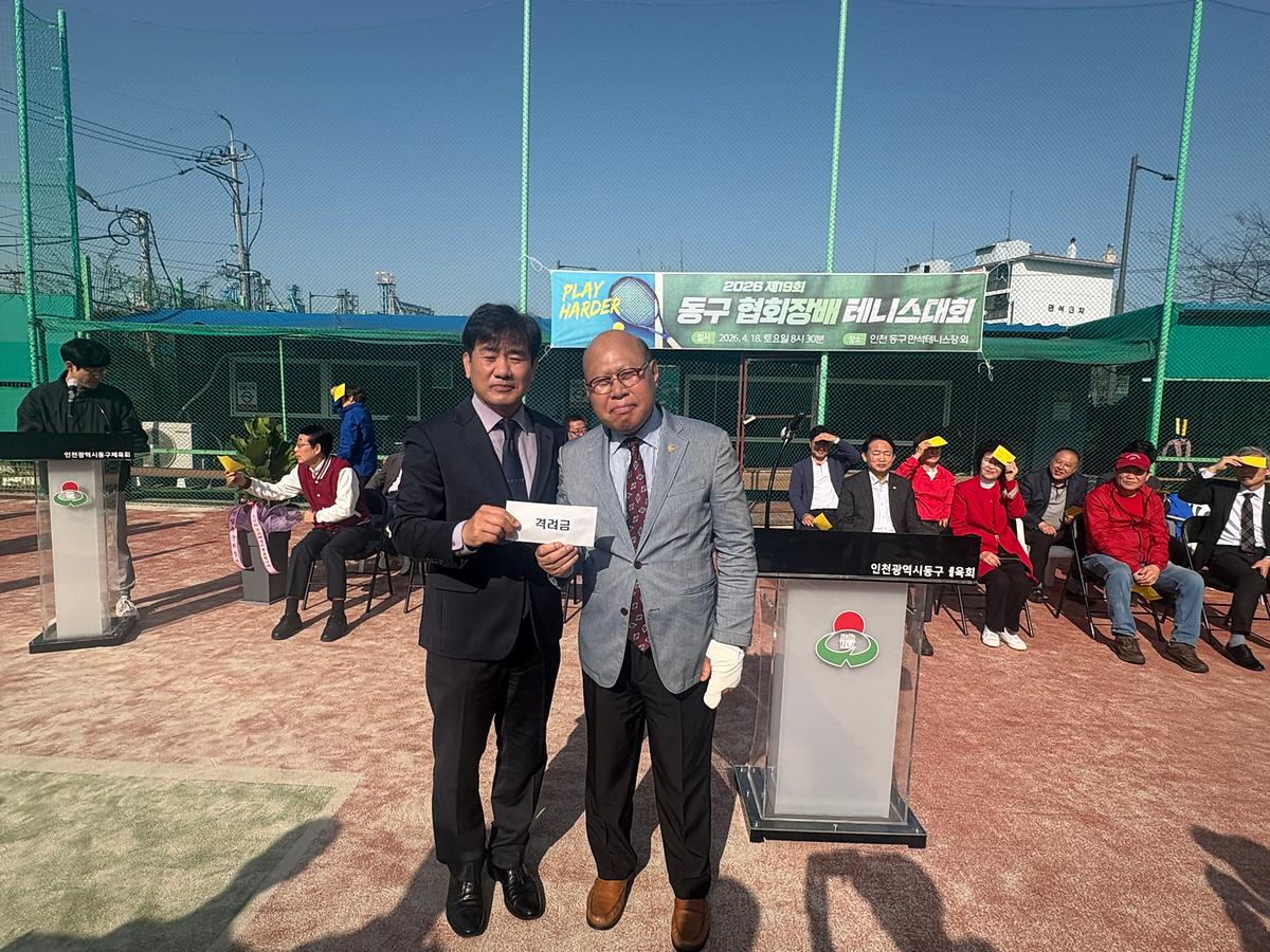 제19회테니스협회장기8.jpg 이미지