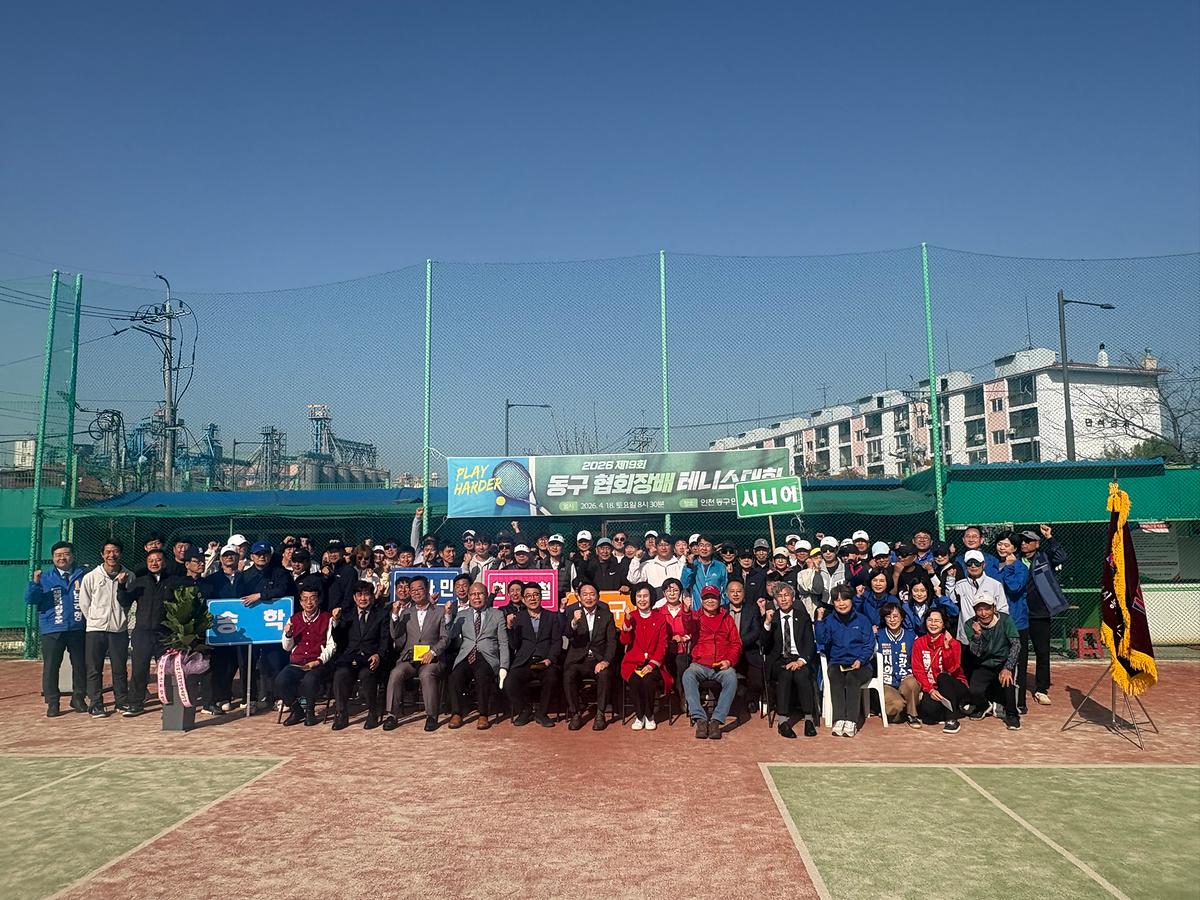 제19회테니스협회장기9.jpg 이미지