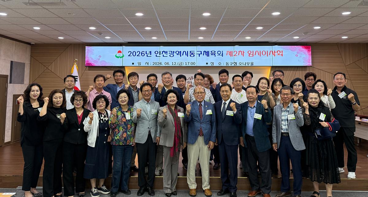 정기이사회_1.jpg 이미지