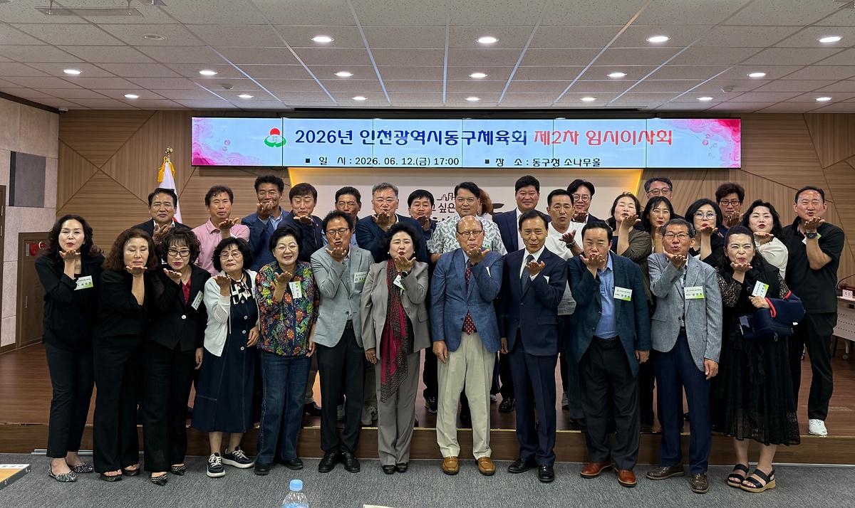 정기이사회_2.jpg 이미지