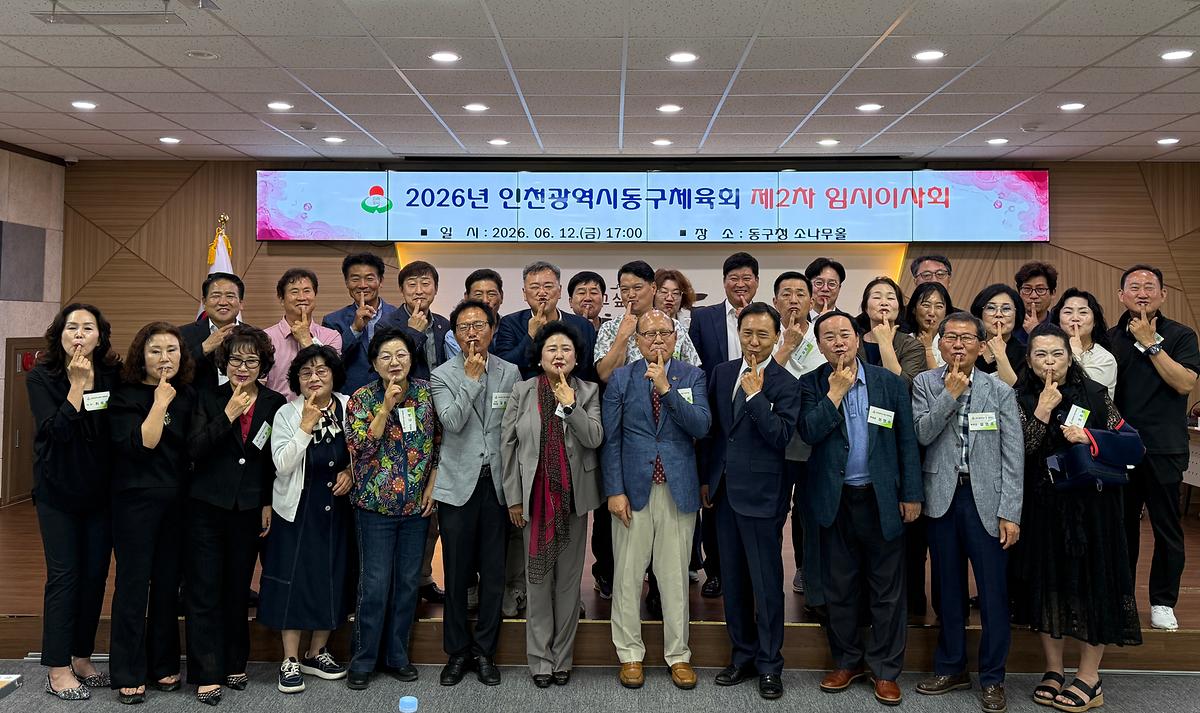 정기이사회_3.jpg 이미지