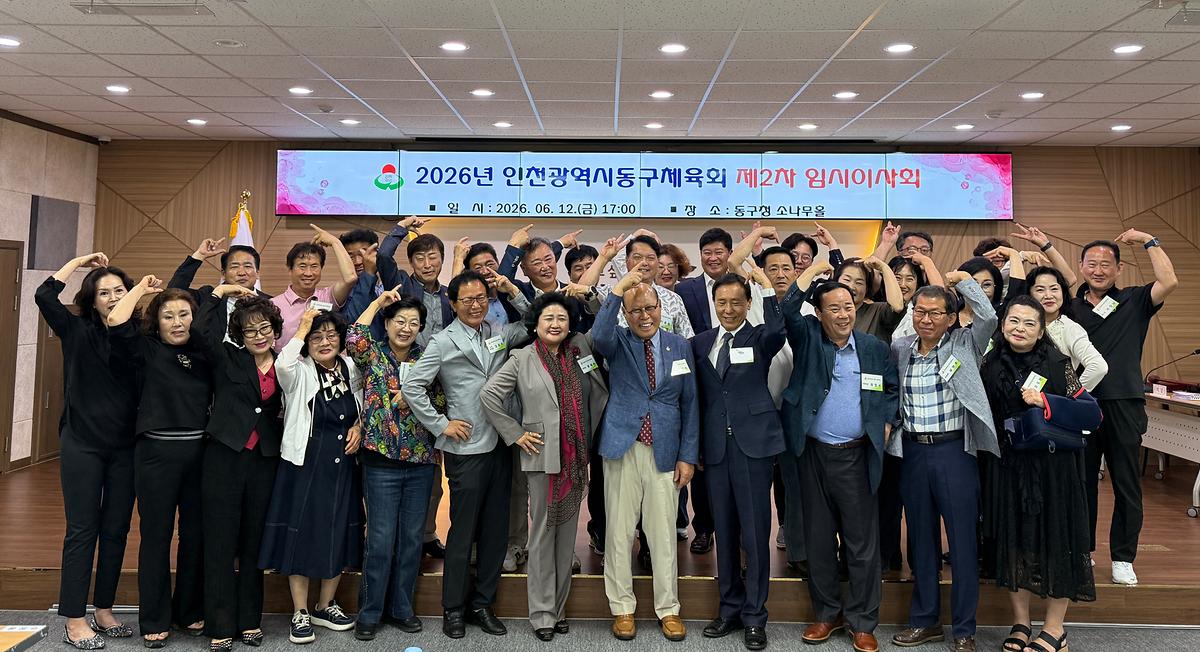 정기이사회_4.jpg 이미지