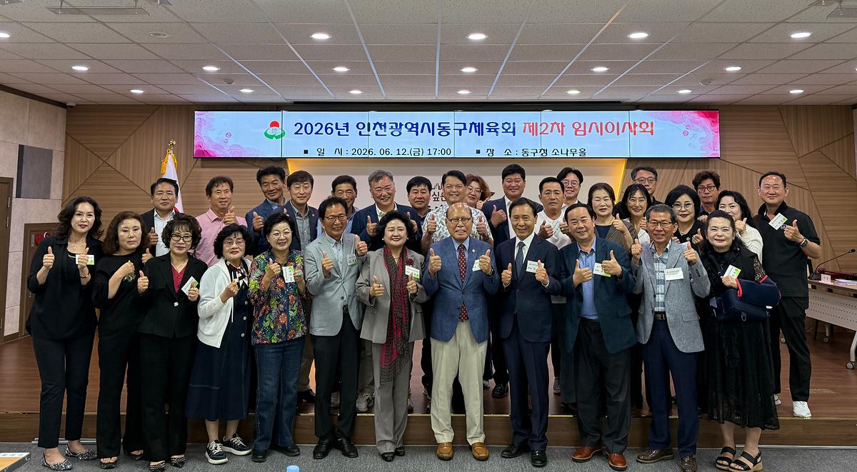정기이사회_5.jpg 이미지