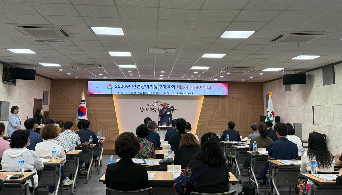정기이사회_6.jpg 이미지