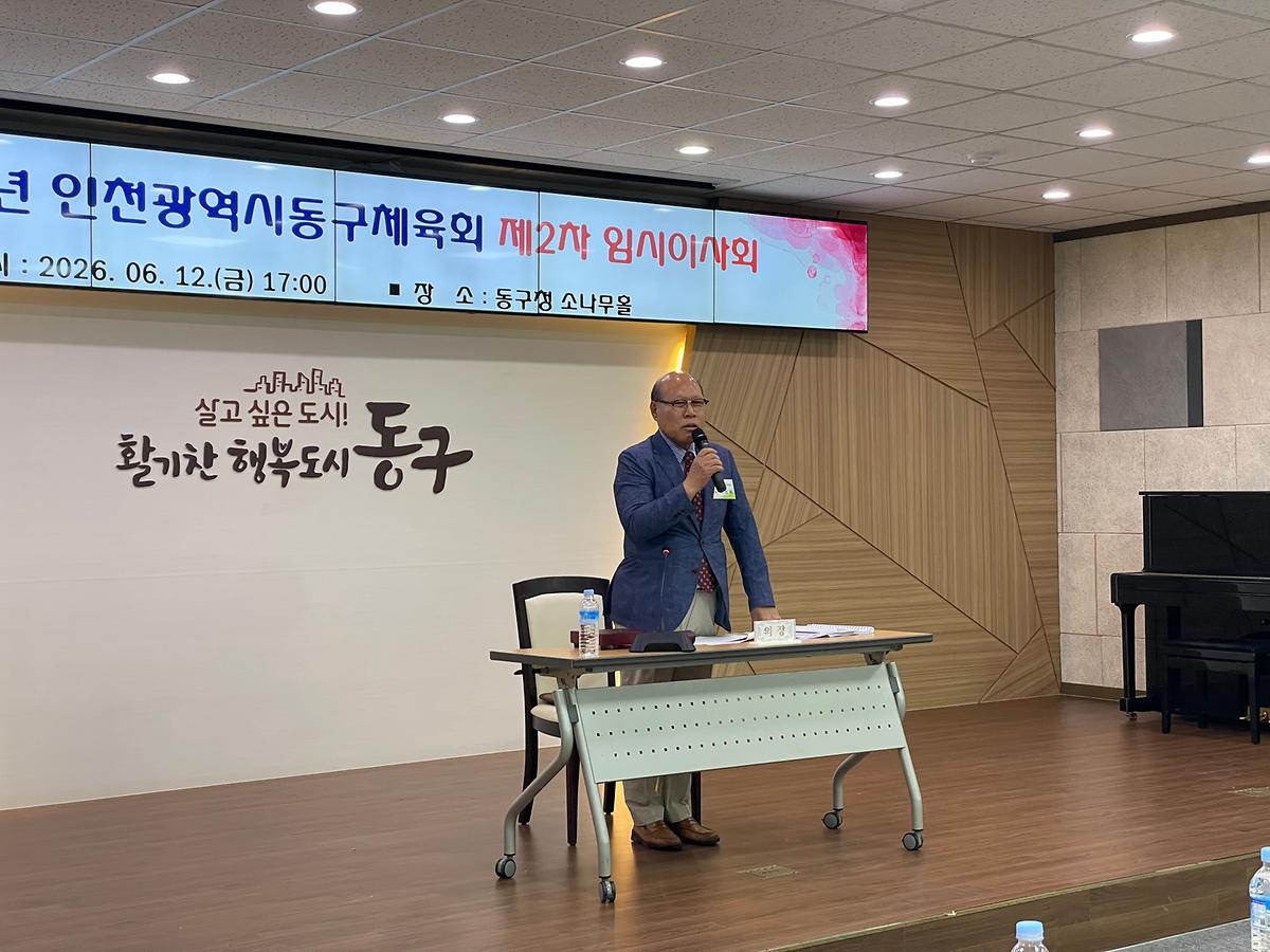 정기이사회_9.jpg 이미지