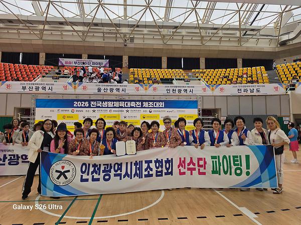 2026 전국생활체육대축전 출전 선수 격려식  사진