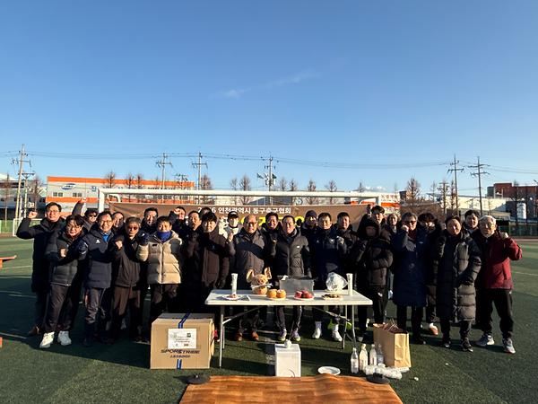 2026년 인천 동구축구협회 안전기원제 사진
