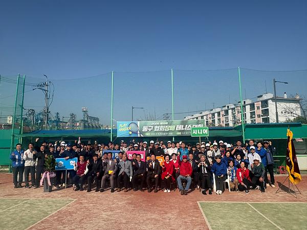 2026년 제19회 동구협회장배 테니스대회 사진