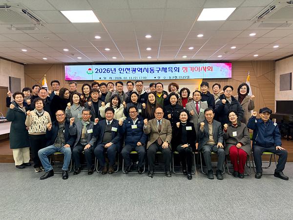 2026년 정기이사회 사진