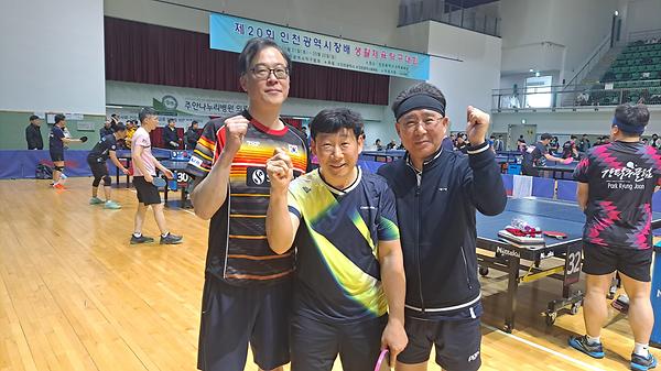동구탁구협회 『제20회 인천광역시장배 생활체육 탁구대회』 공동3위 수상  사진