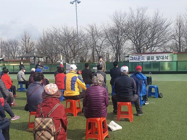 2022.3.31._인천광역시_동구그라운드_골프협회_발대식_참석_(2).jpg 이미지