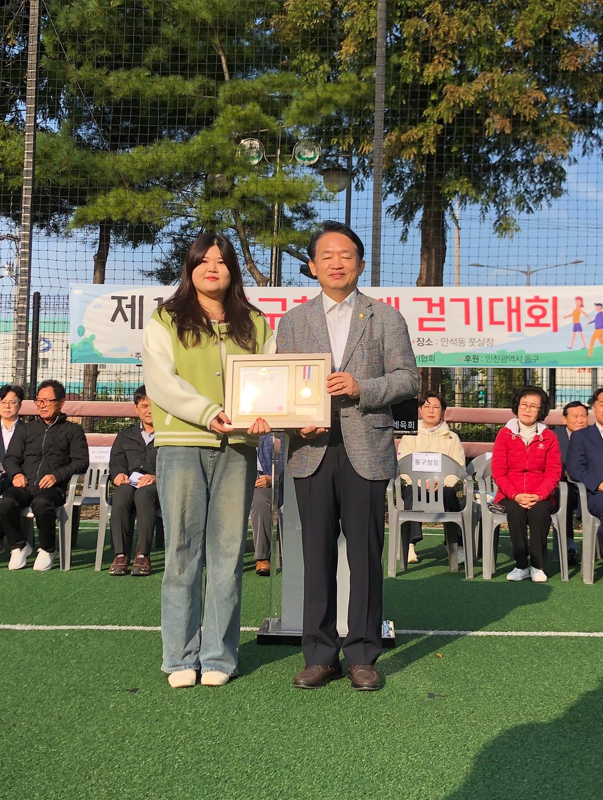 25.10.19.(일)__제1회_동구청장배_걷기대회_(5).jpg 이미지