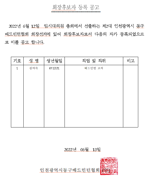 3542522718_5Qpu9XkC_9869640d1c2f494a3cd78e15d142a653485f8e55.png 이미지