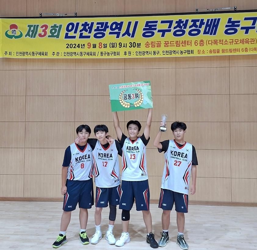 3위.jpg 이미지