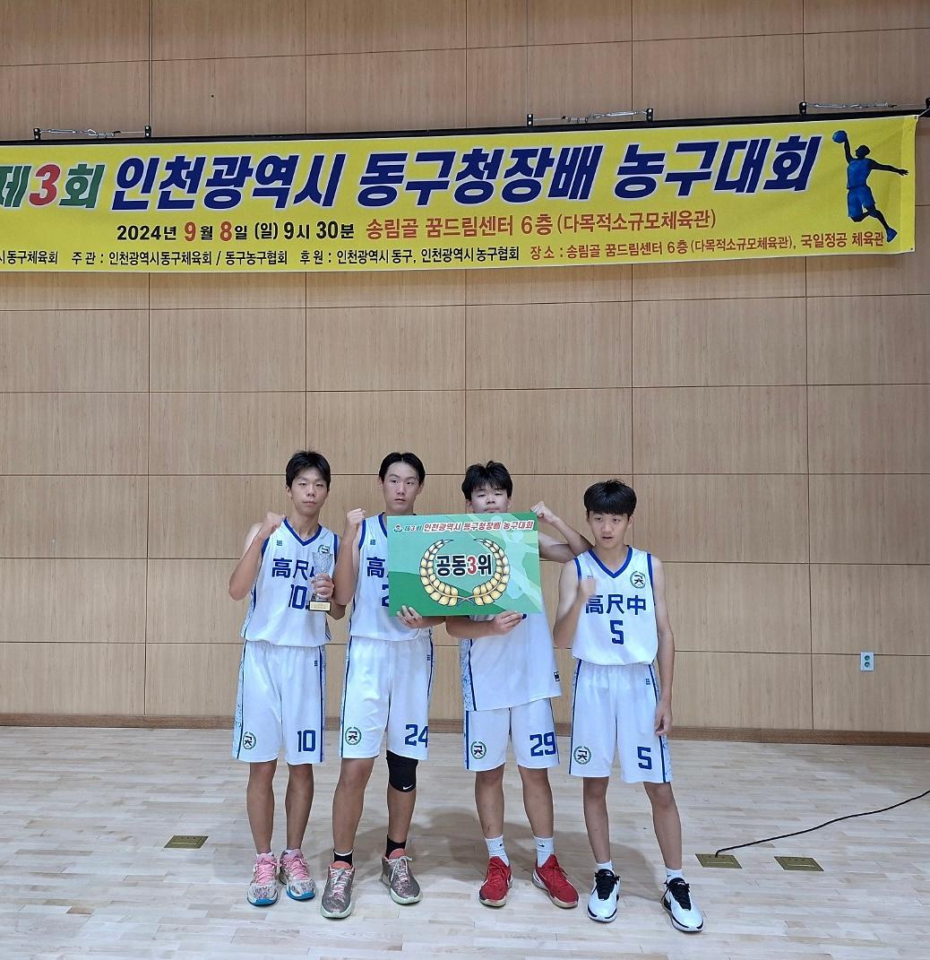 3위2.jpg 이미지
