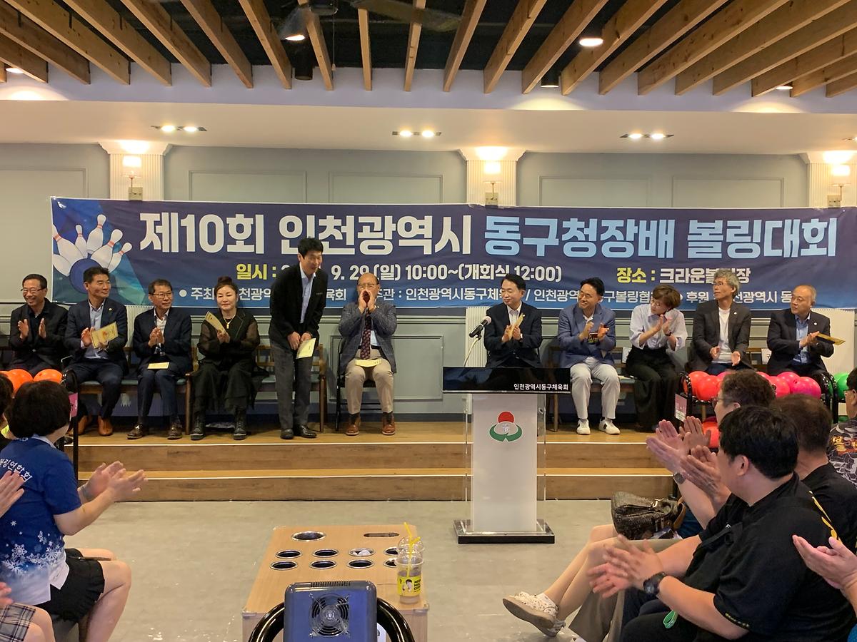 구청장님_축사.jpg 이미지
