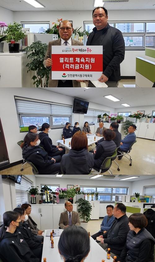 2023.3.23._중국_우시_월드태권도_그랜드슬램_선수단_출전_격려금_전달_(1).jpg 이미지