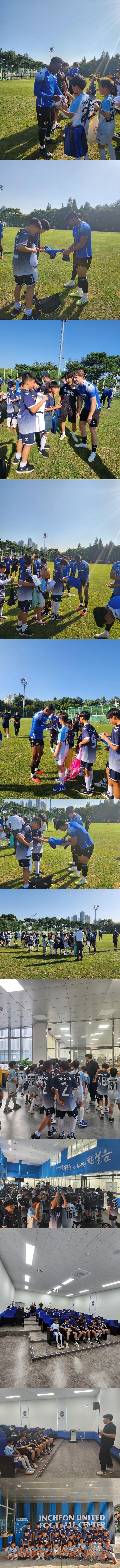 2023.9.8._동구_유소년축구단_견학_(2).jpg 이미지
