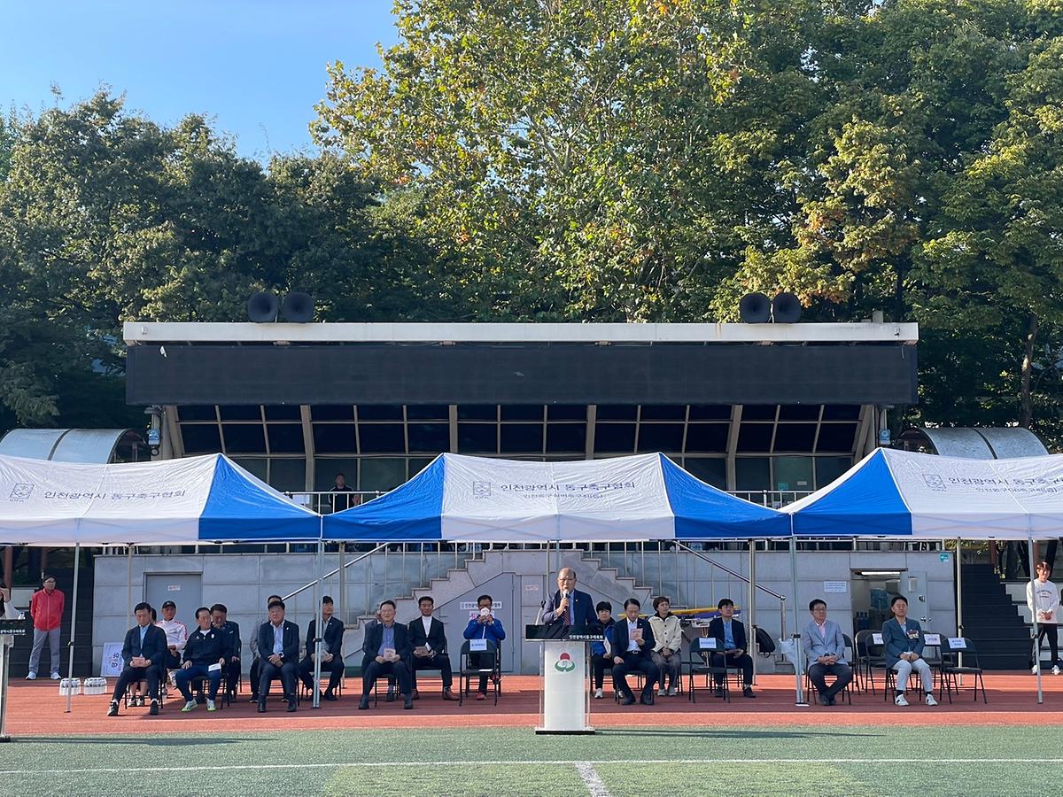2024.10.12._제33회_동구청장기_축구대회_(2).jpg 이미지