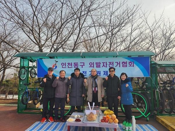 2024.3.3._2024년_인천동구_외발자전거협회_안전기원제_(2).jpg 이미지