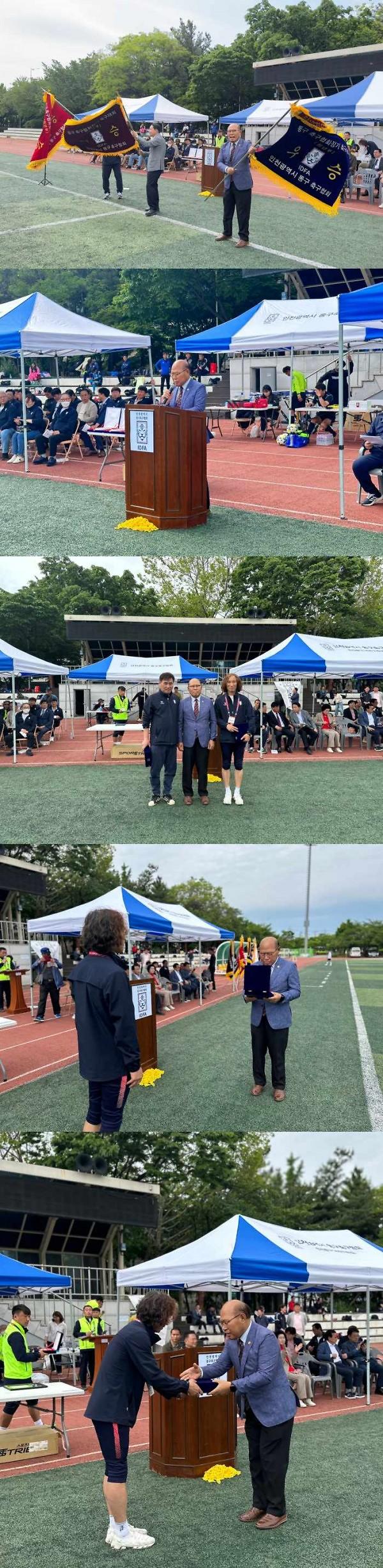 2024.5.14._제24회_동구협회장기_축구대회_(2).jpg 이미지