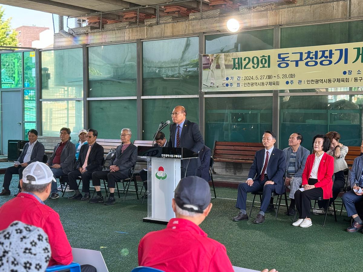 2024.5.27._제29회_동구청장기_게이트볼대회_(4).jpg 이미지