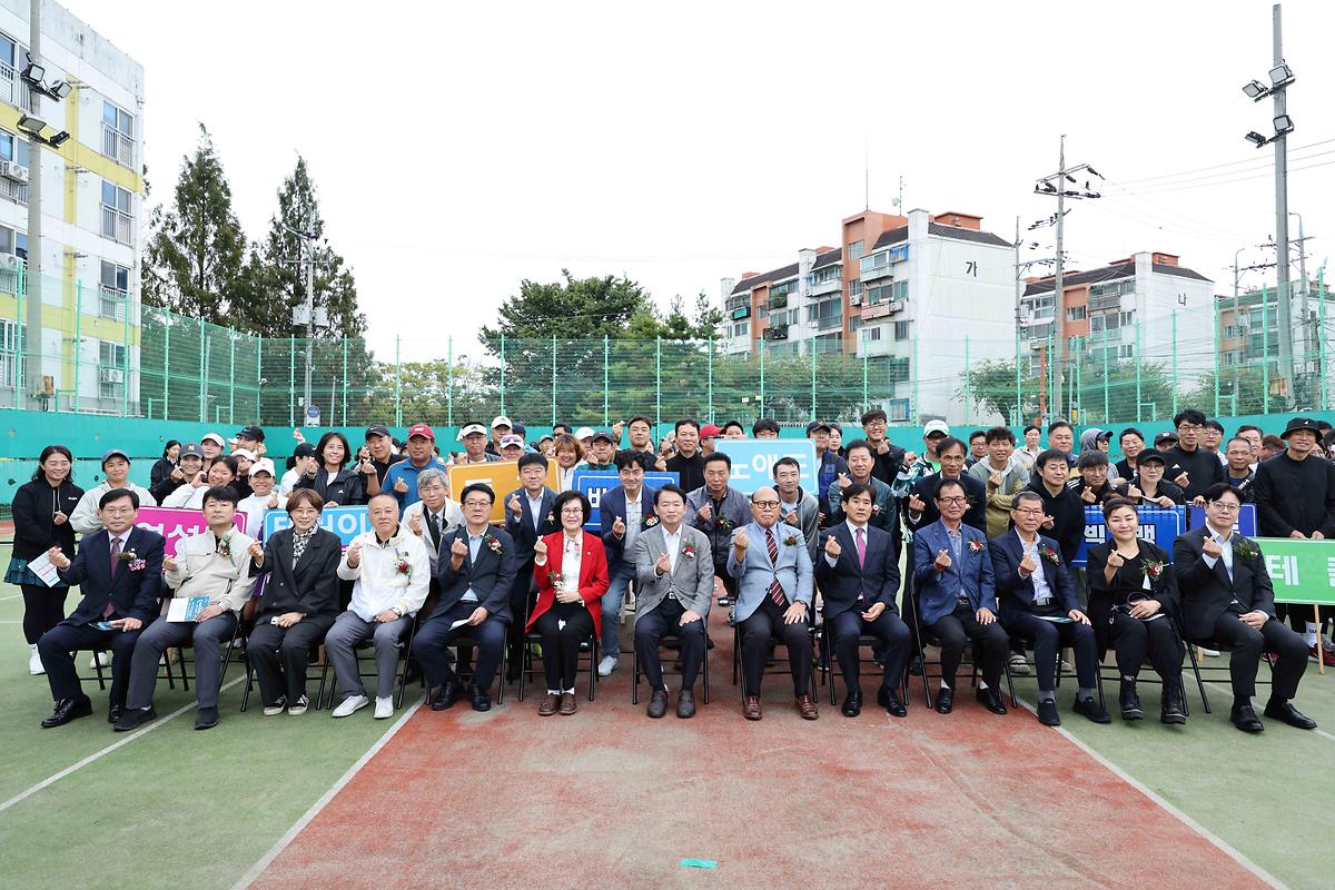 20251018_제33회_동구청장기_테니스대회1.jpg 이미지