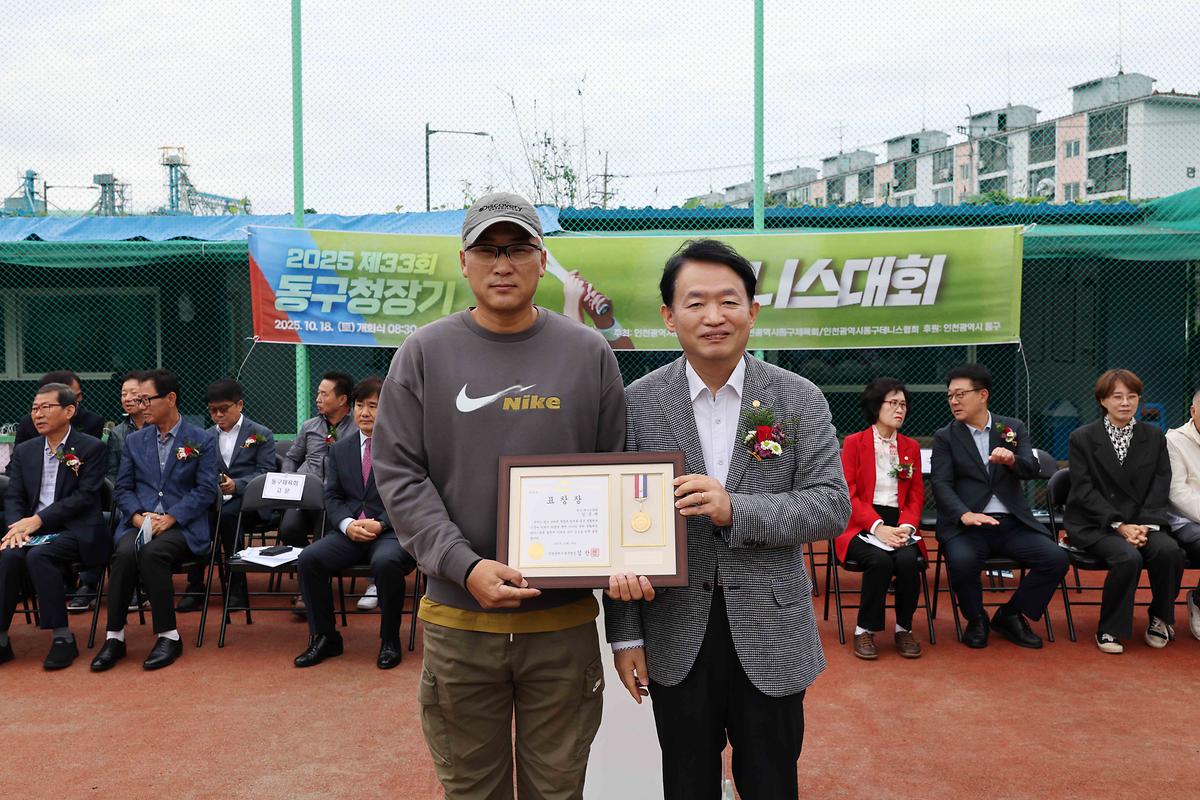 20251018_제33회_동구청장기_테니스대회6.jpg 이미지