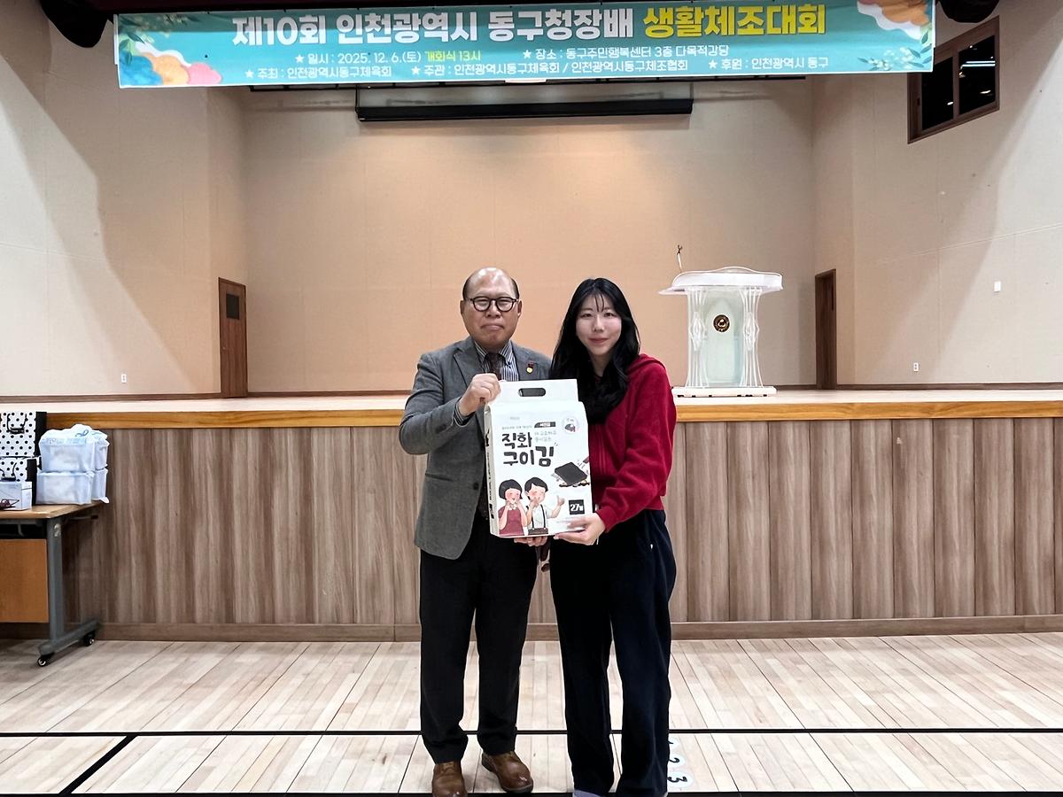 25.12.6.(토)__제10회_동구청장배_체조대회_(24).jpg 이미지