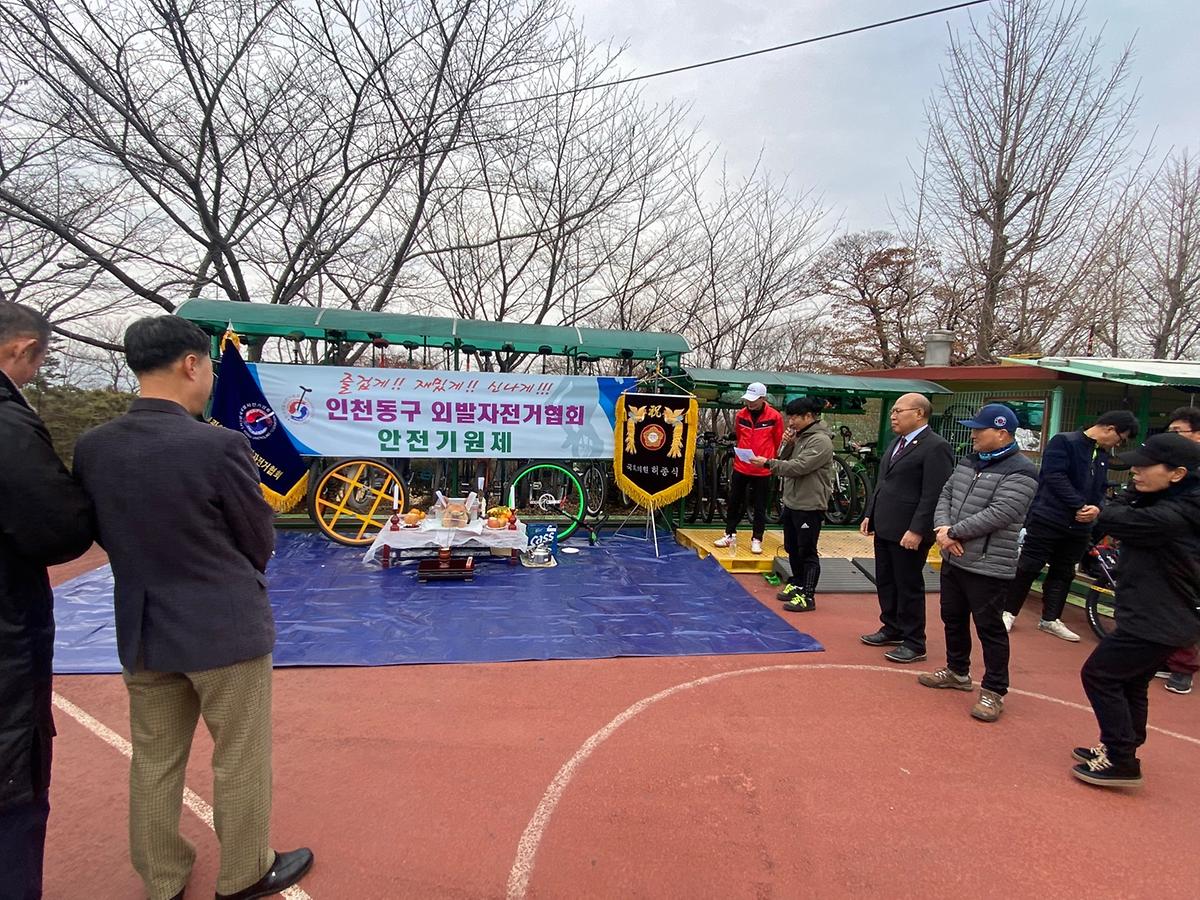 25.3.2._외발자전거협회_안전기원제_(3).jpg 이미지