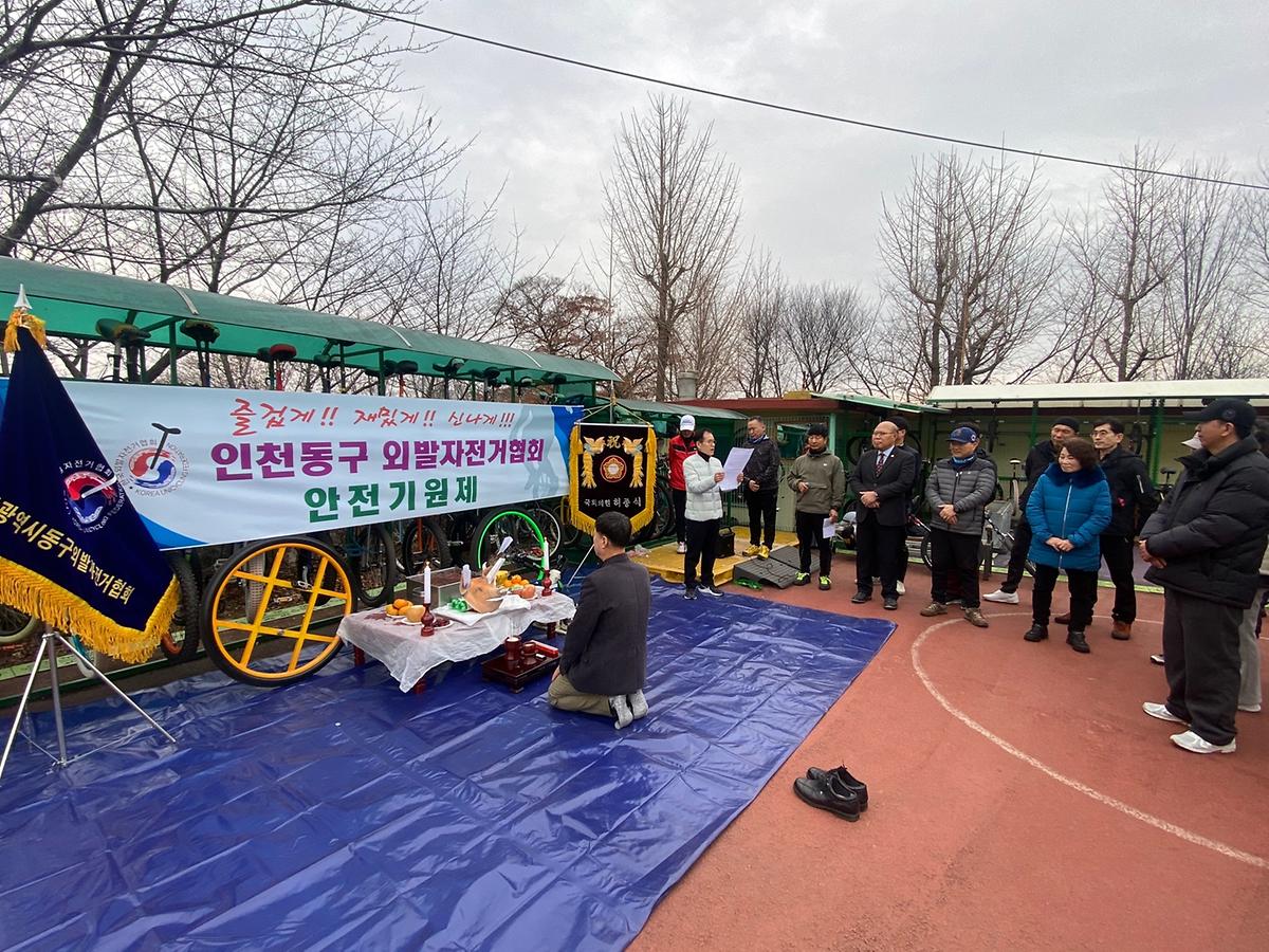 25.3.2._외발자전거협회_안전기원제_(4).jpg 이미지
