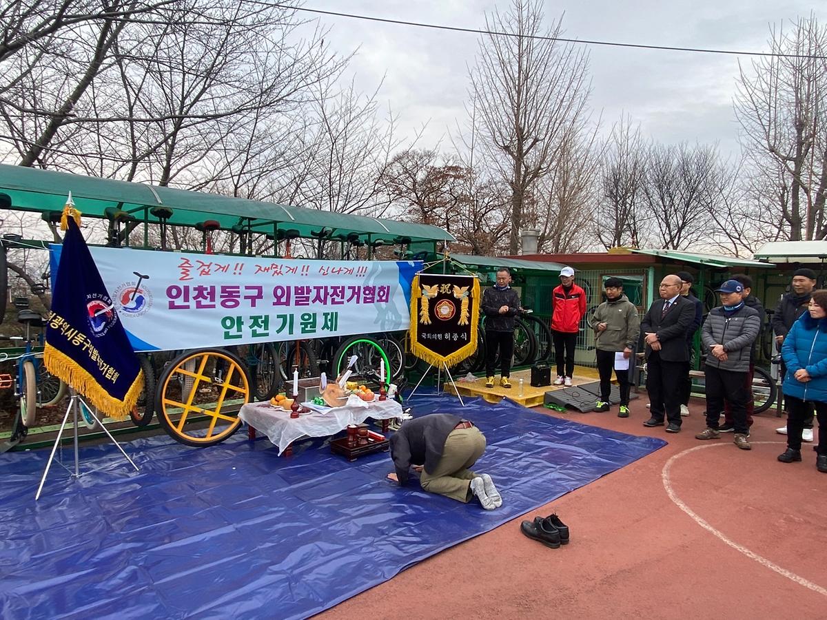25.3.2._외발자전거협회_안전기원제_(5).jpg 이미지