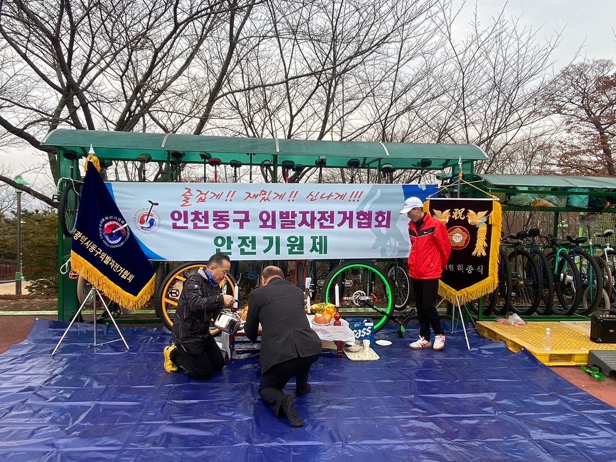 25.3.2._외발자전거협회_안전기원제_(6).jpg 이미지