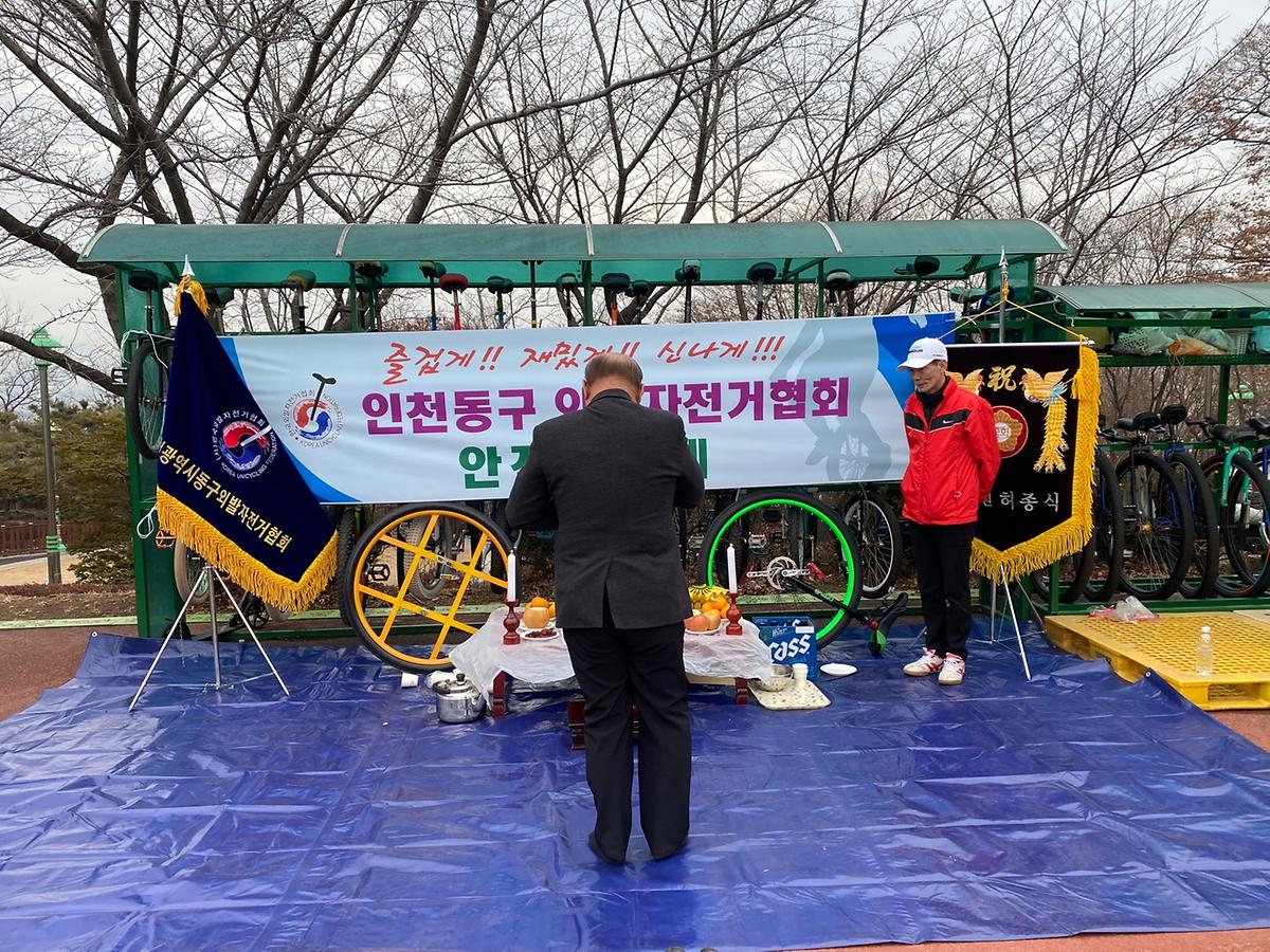 25.3.2._외발자전거협회_안전기원제_(8).jpg 이미지