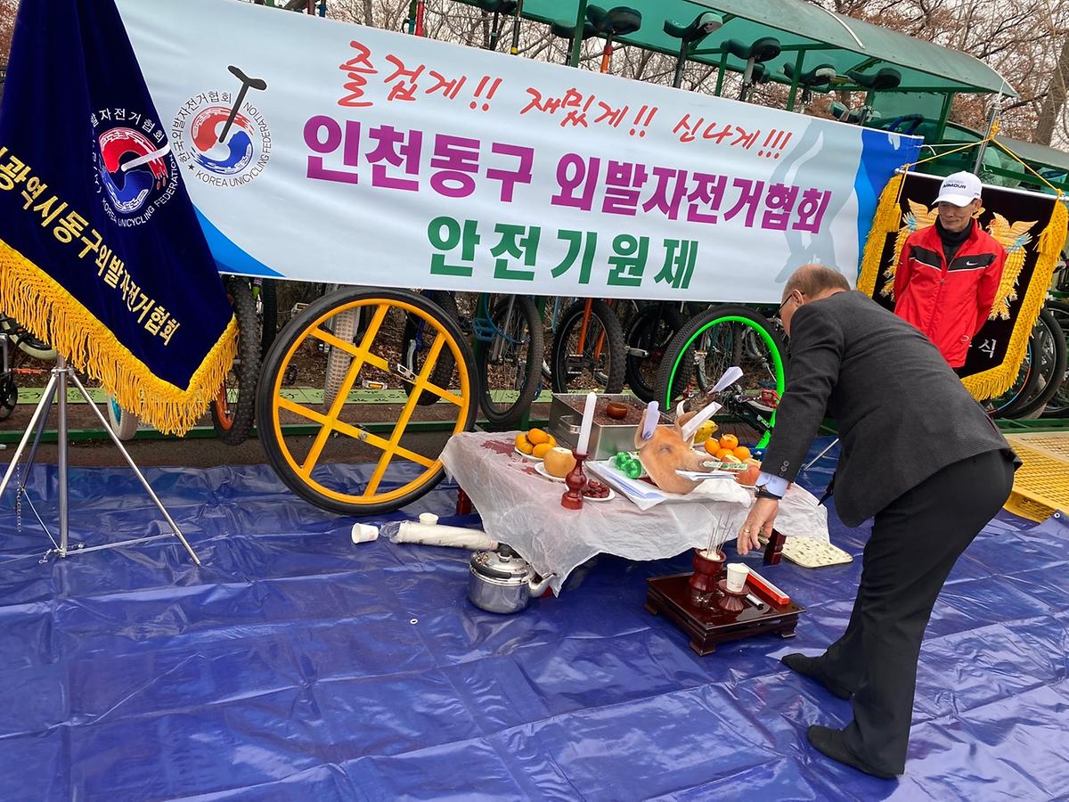 25.3.2._외발자전거협회_안전기원제_(9).jpg 이미지