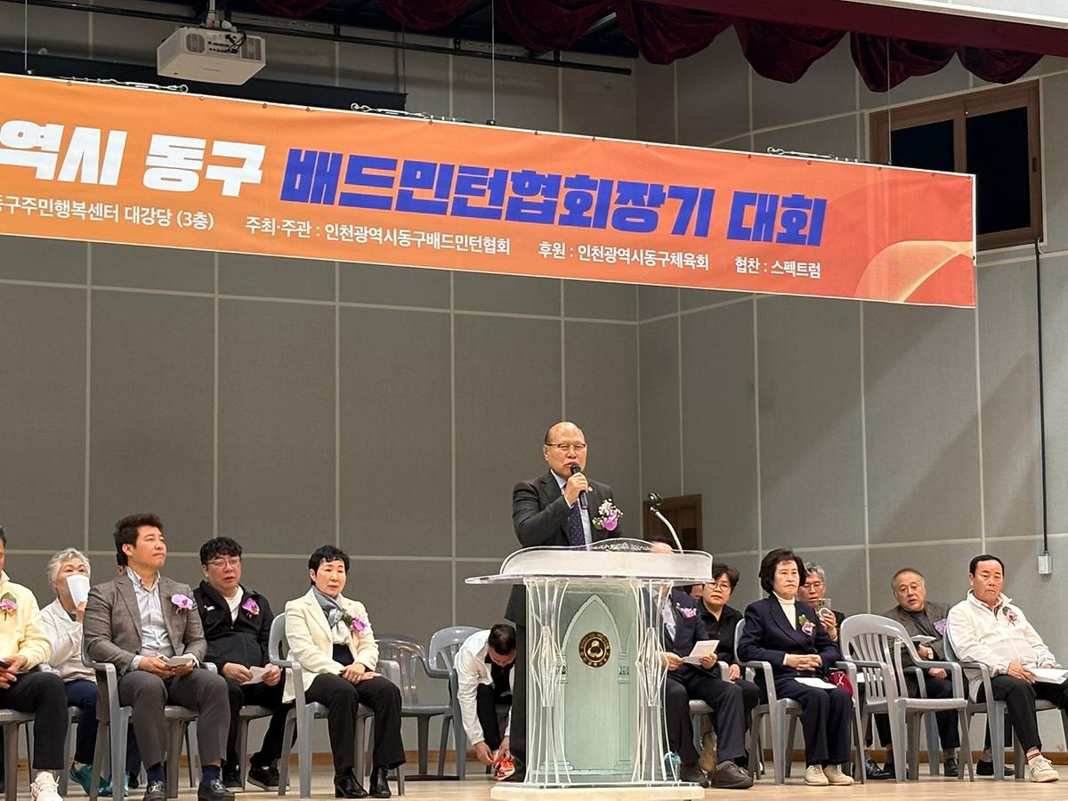 25.4.6._(일)_배드민턴_협회장기대회_(1).jpg 이미지