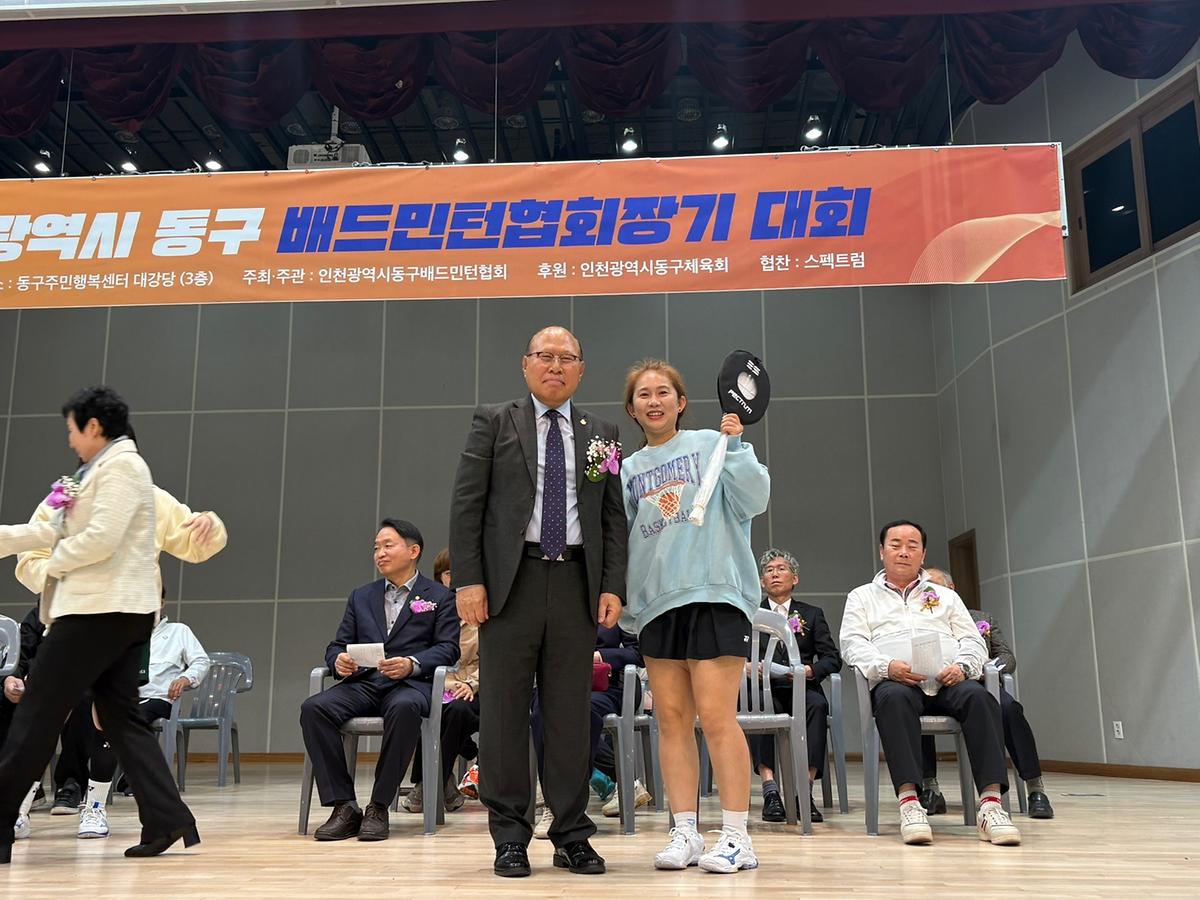 25.4.6._(일)_배드민턴_협회장기대회_(2).jpg 이미지