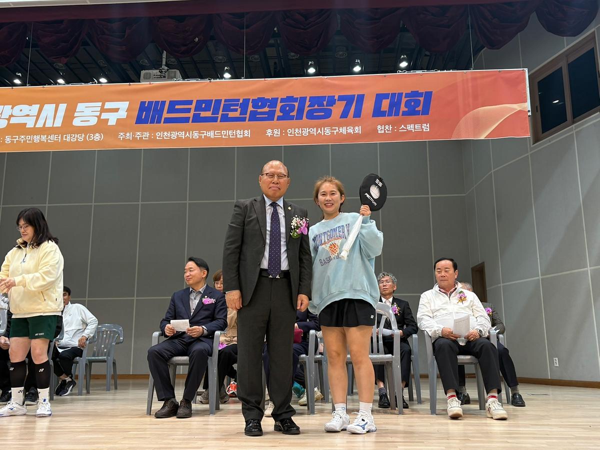25.4.6._(일)_배드민턴_협회장기대회_(3).jpg 이미지