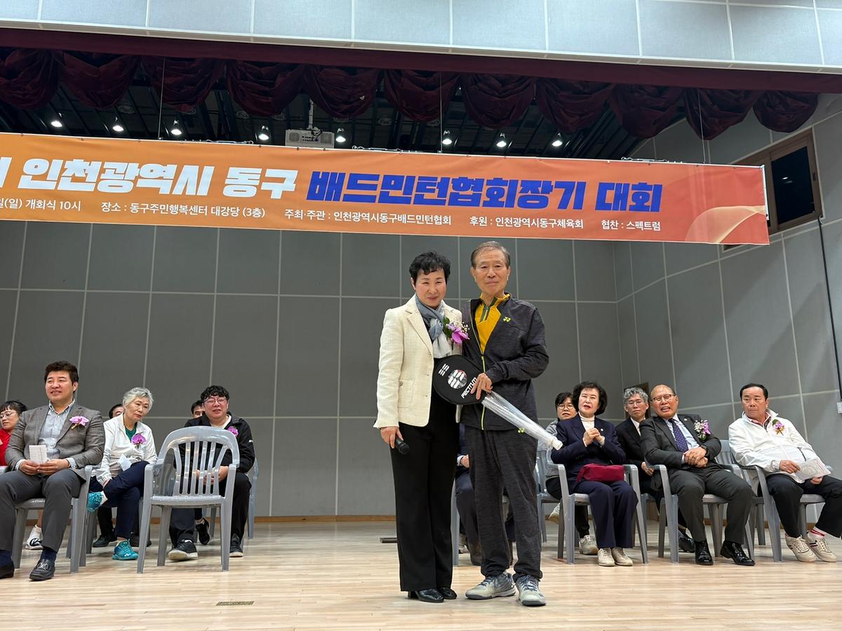 25.4.6._(일)_배드민턴_협회장기대회_(4).jpg 이미지