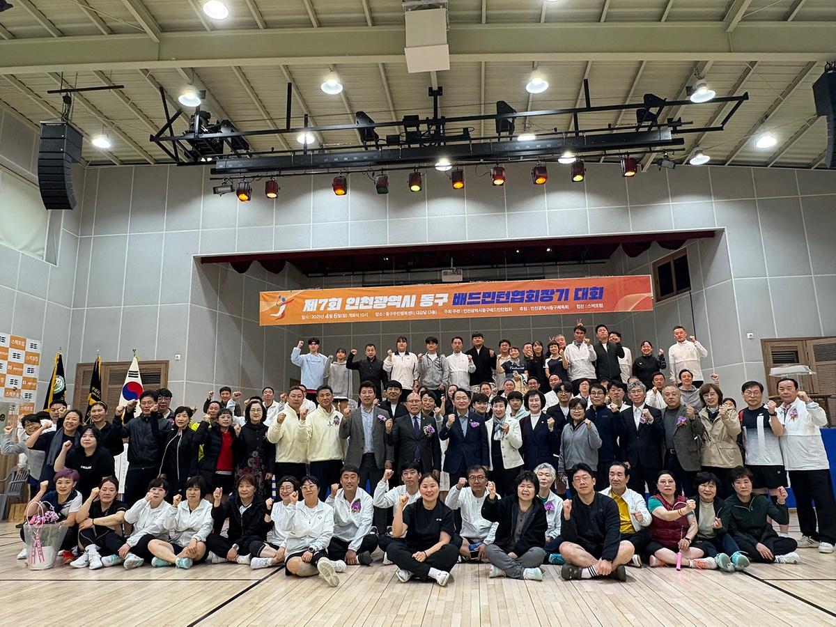 25.4.6._(일)_배드민턴_협회장기대회_(5).jpg 이미지