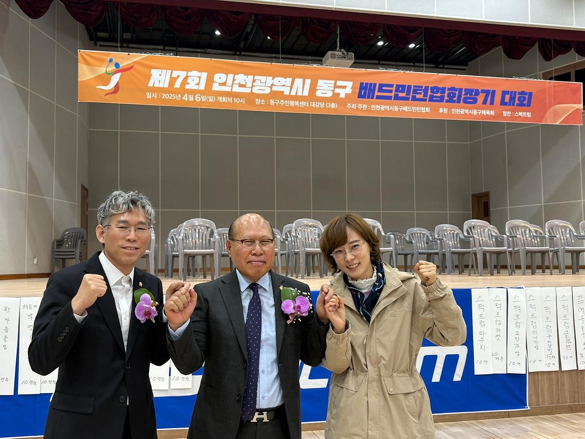 25.4.6._(일)_배드민턴_협회장기대회_(6).jpg 이미지