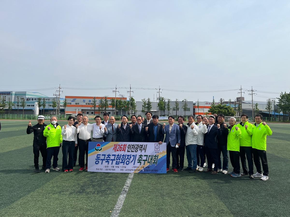 25.5.18._(일)_축구협회장기_(1).jpg 이미지