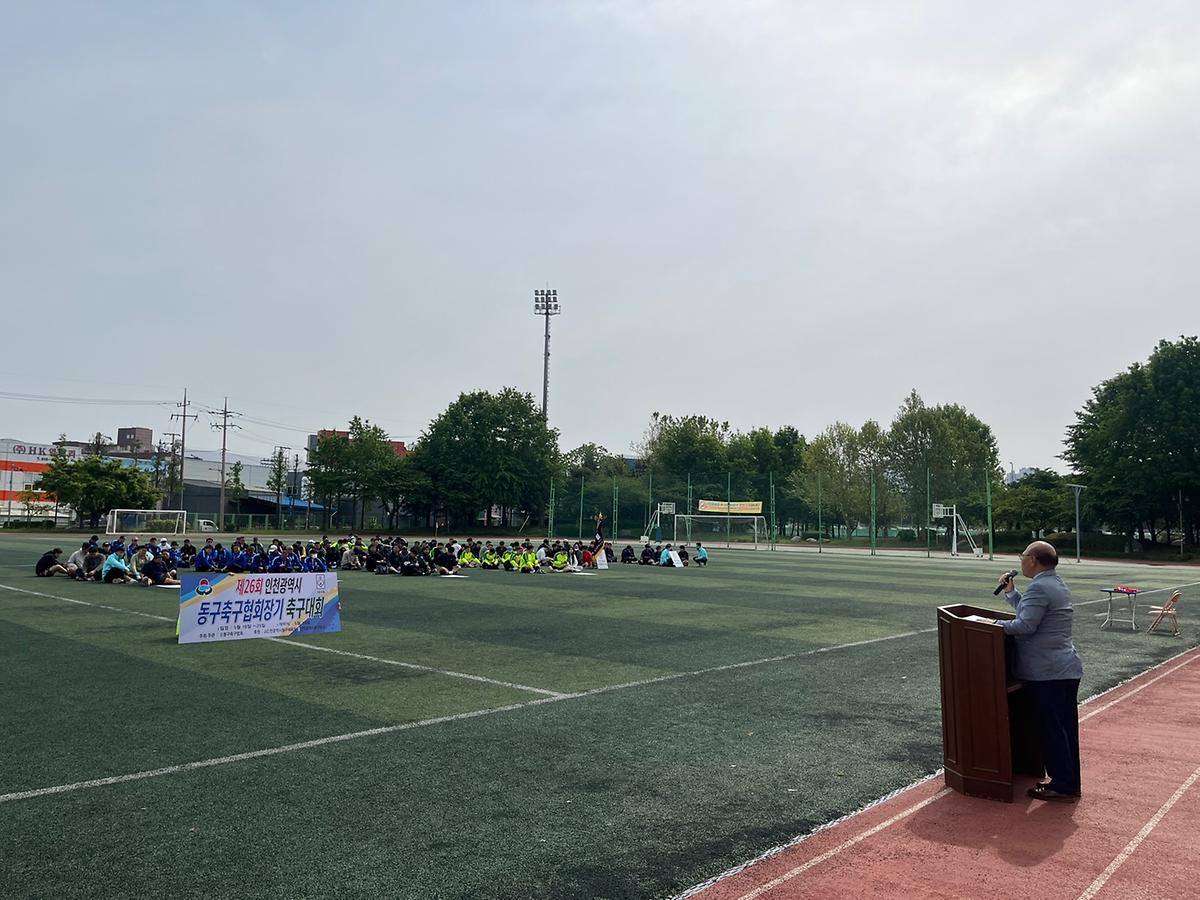 25.5.18._(일)_축구협회장기_(2).jpg 이미지